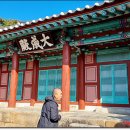 양양향교 네이버블로그