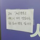 계산온누리약국 이미지
