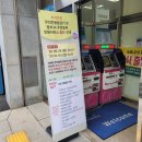 민원발급