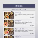 3675 | 종로 맛집 숙성회 숙썽수산 종로본점 특선카이센동 후기