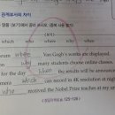 고교 선행까지 완벽하게 잡아주는 자이스토리 중등 영문법 총정리 중3 공부 일지! (3주차)