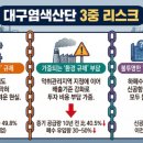 4산단3로 이미지