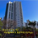 서수원레이크푸르지오2단지아파트 이미지