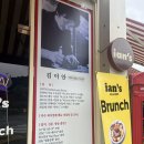 동탄치동천로1길L 이미지