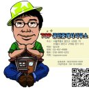 대의부동산공인중개사사무소 이미지