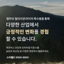 기운축산 이미지