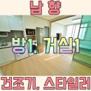 베스타빌B동 | [공지] 부산 중구 보수동 오피스텔 베스타빌B
