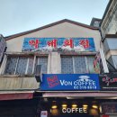 남대문막내횟집 이미지