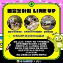 혜민지역아동센터 이미지