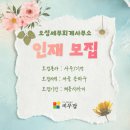 도약세무회계사무소