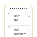 클로셰(clochette)