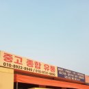 경기종합유통 네이버블로그