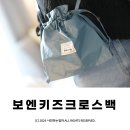 ⋆ ᴍᴏᴀ sᴛᴏʀʏ | 가볍게 들고 다니기 좋은 키즈크로스백 보엔 그로우비 조이백