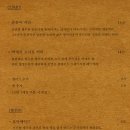 제주모닥