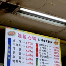 명성스넥 이미지
