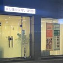천호 피부관리 &#39;재재뷰티에스테틱&#39; 웨딩경락 신부관리 윤곽마사지 (민감피부 맞춤케어)