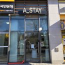 에이 스테이(A STAY) | [에이스테이] 무인 여성옷가게 A_stay 에서 내돈내산 혜자 쇼핑