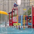 한강근린공원 | 대구 북구 무료 물놀이터 한강근린공원 물놀이장 개장 주차장