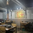 대패와냉삼 이미지