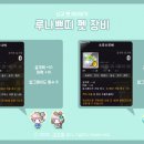 쁘띠순헤어