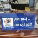 봉화3길 | 순천 증명사진·여권사진 자동차 면허갱신 사진 15분 완성해주는 [포도스튜디오]