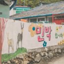 이수민박 이미지