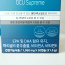 오큐알