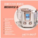 수피부샵 이미지