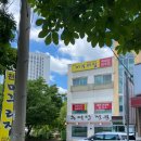 천안미꾸리집 이미지