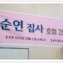 상곡 이미지