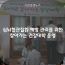 본촌경로당 이미지