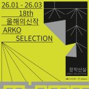 (주)에이엠링크