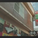 서울장여인숙 이미지