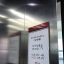 ㈜선인기업