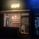 에스테틱꽃일다 이미지