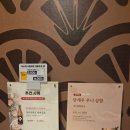 송림일식 | 삿뽀로 송림점 점심특선: 맑고 개운한 대구지리탕 솔직 후기! 상견례 가족 모임 회의 룸식당