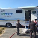 곡성빨래방 이미지