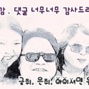 백채김치찌개 기흥구청점 이미지
