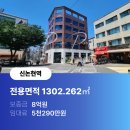 서초진실부동산중개 이미지