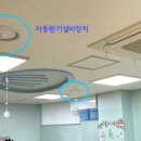 구립양천어린이집 이미지