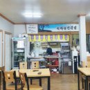 감나무집 식당 이미지