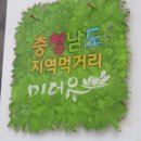 하천가든