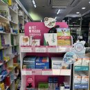 호구포온누리약국 네이버블로그