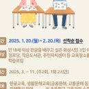 중학학력인정 문해교실(3단계) 이미지