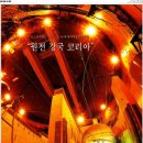 원전사 이미지
