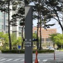 태종대한의원 | 지나고 나면 아무것도 아닌 일들