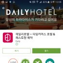 대화모텔 이미지