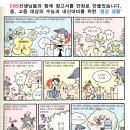 탑한빛학원