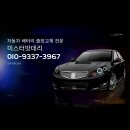 성화밧데리 - 거제시 수양로 460 | 성화밧데리