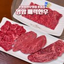 매력한우기찬랜드명품관 | 전남 영암 한우 소고기 맛집 매력한우 기찬랜드 명품관 식육식당 점심 가족식사 단체모임 주차 가능